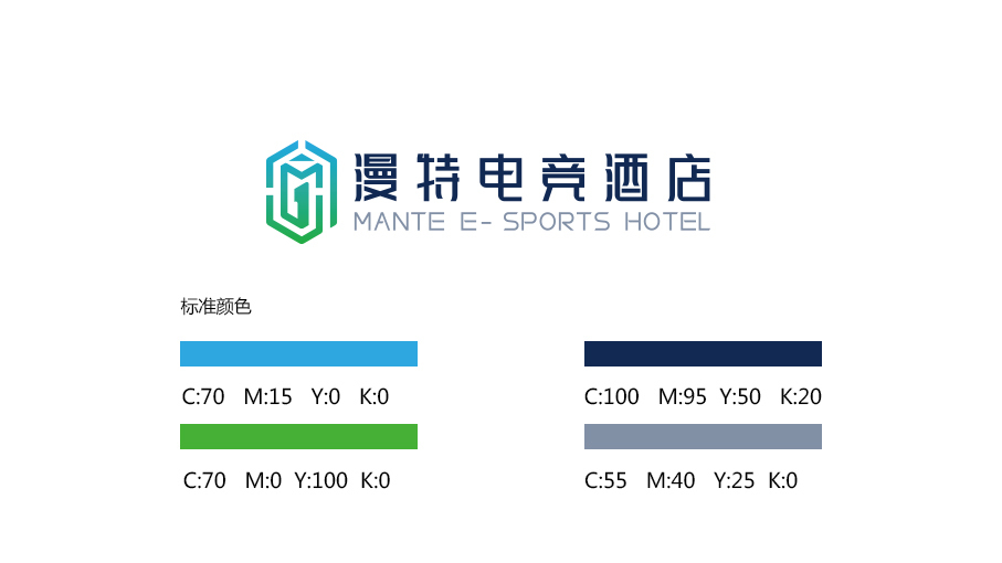 漫特電競酒店類商標(biāo)設(shè)計中標(biāo)圖2