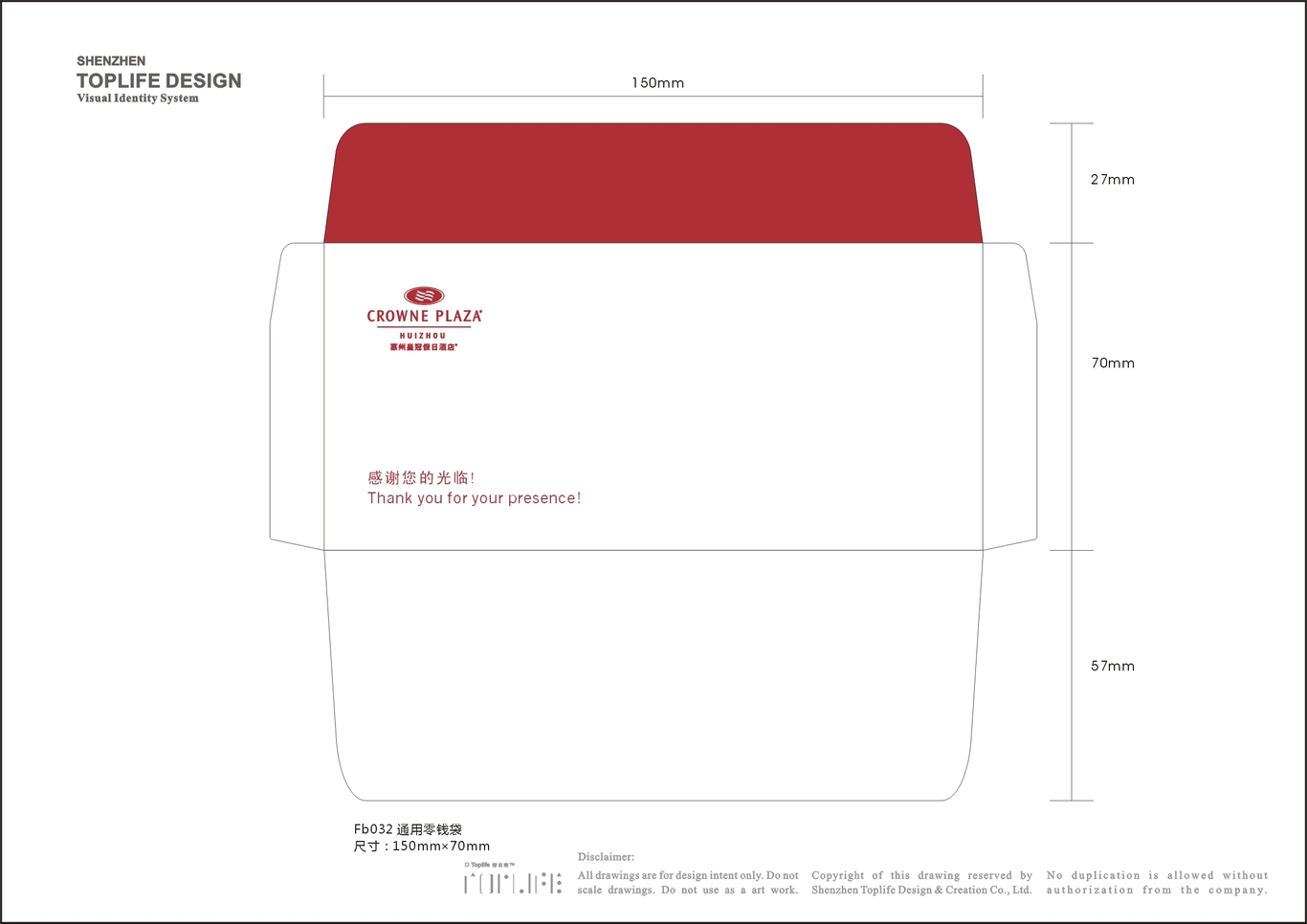 酒店西餐廳物料設(shè)計(jì)圖29