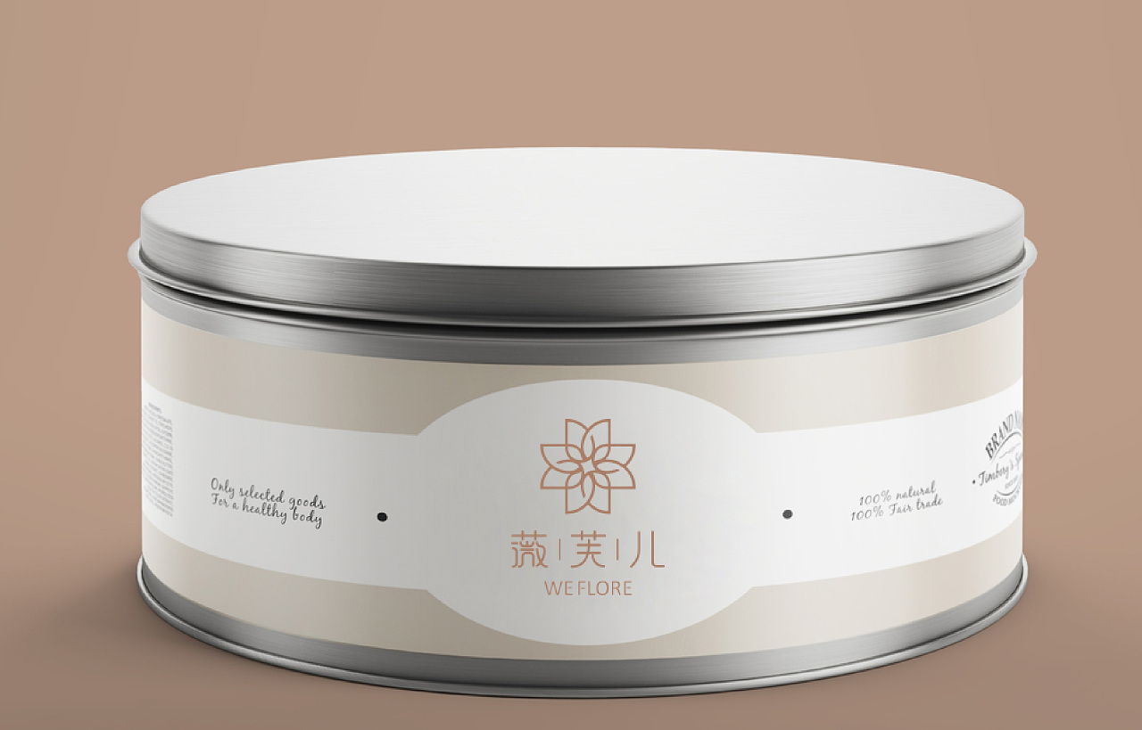 薇芙儿品牌LOGO设计图2
