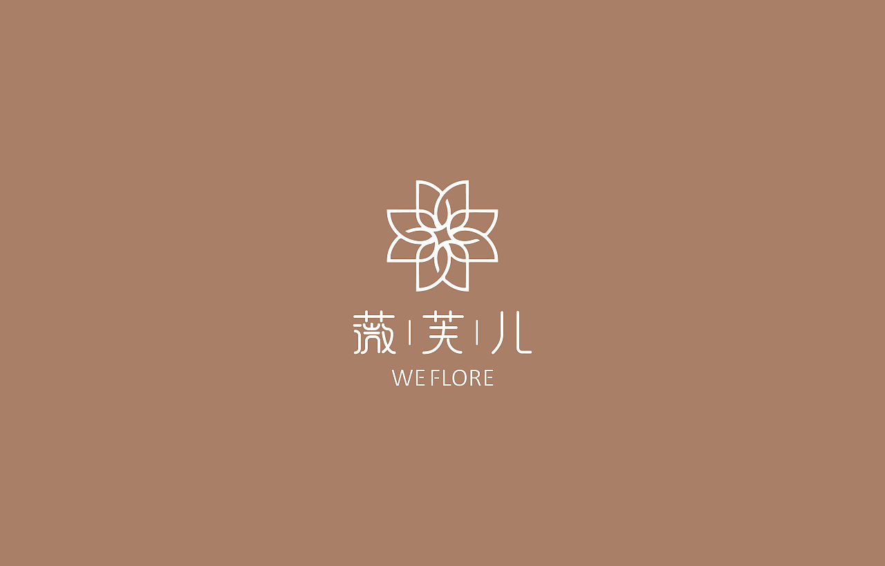 薇芙儿品牌LOGO设计图0