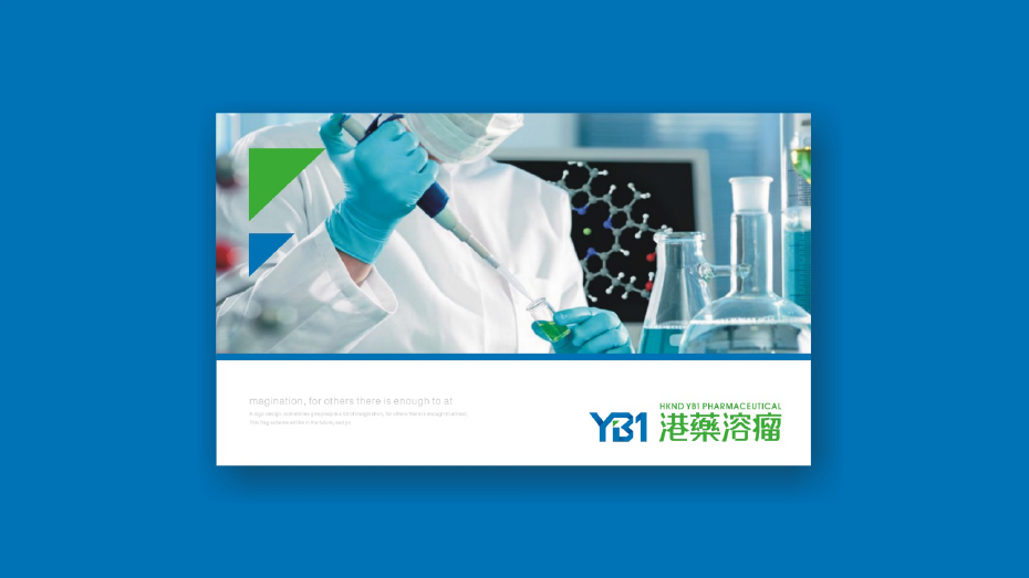 YB1生物科技品牌LOGO設(shè)計(jì)中標(biāo)圖4