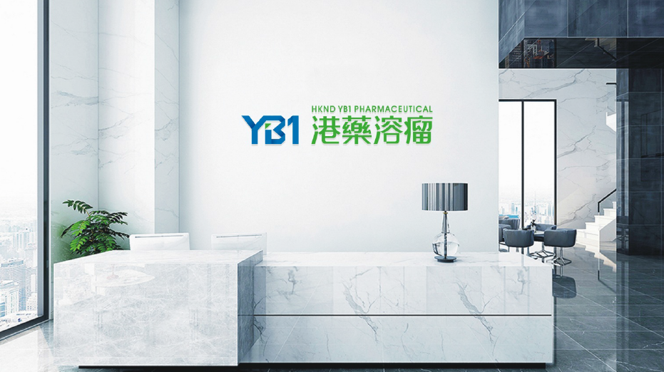 YB1生物科技品牌LOGO設(shè)計(jì)中標(biāo)圖6