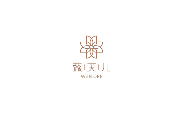 薇芙兒品牌LOGO設計