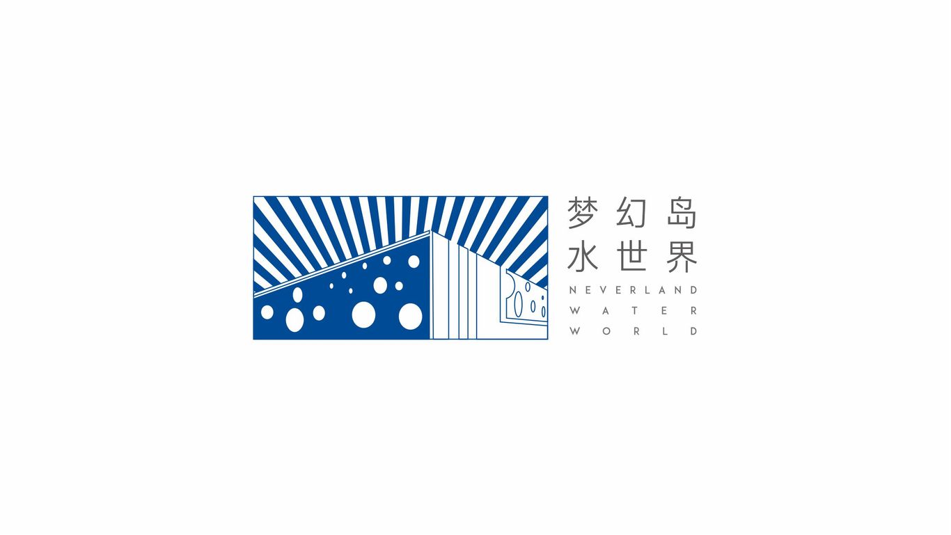 梦幻岛水世界LOGO图16