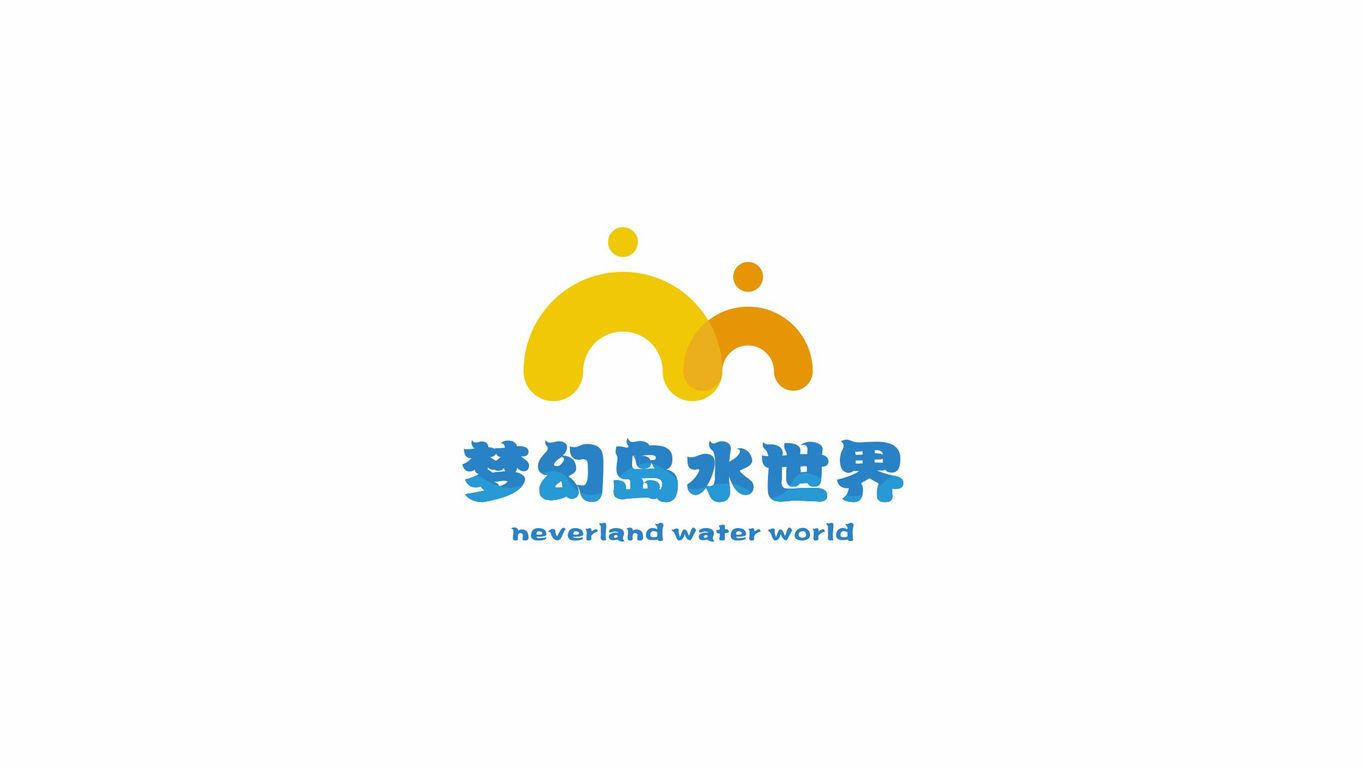 梦幻岛水世界LOGO图8