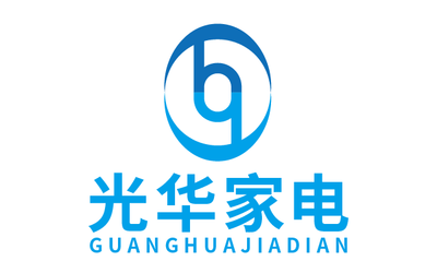 光华家电公司LOGO设计