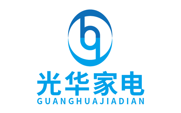 光華家電公司LOGO設(shè)計(jì)