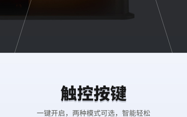 详情页设计