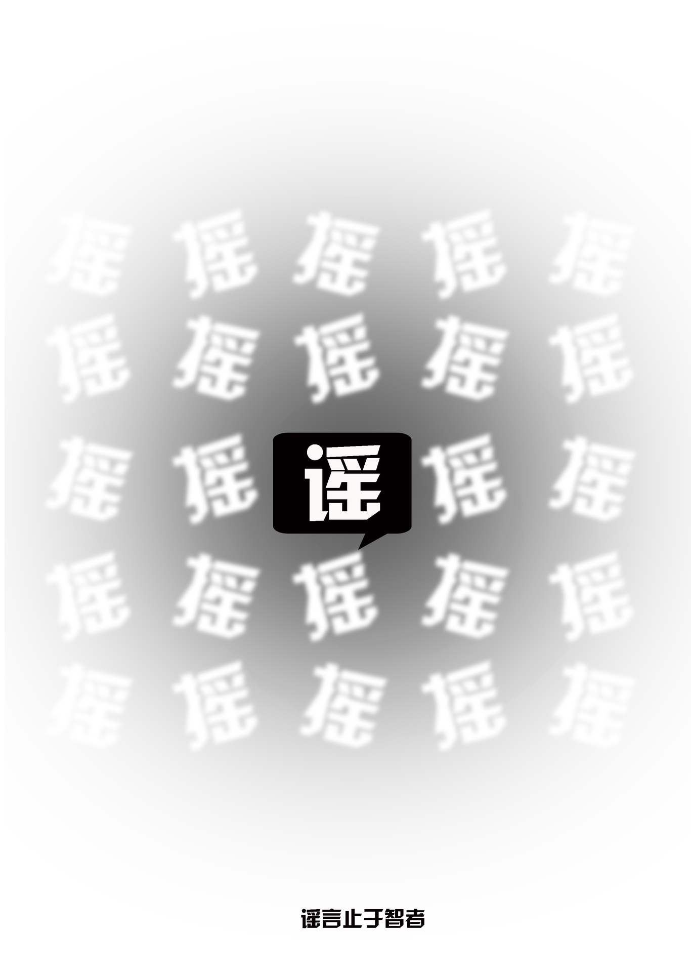 海报设计图1
