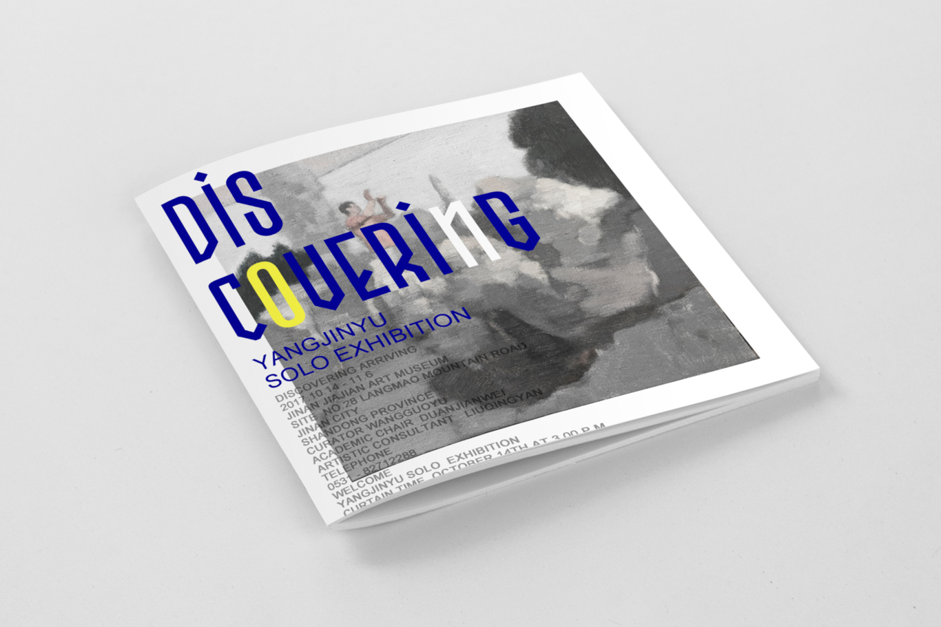 《Discovering觅境》展览册页设计图0