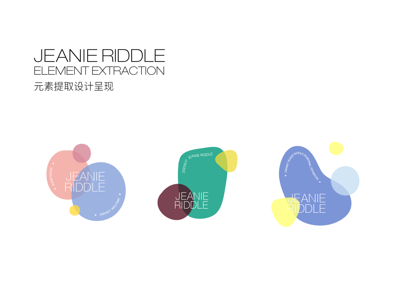 jeanie riddle视觉延伸设计图0