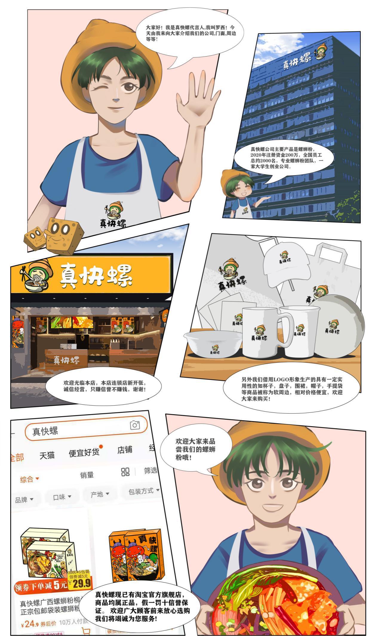 插画·海报作品展示图3