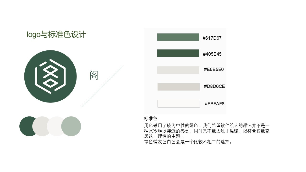 《阁》图0