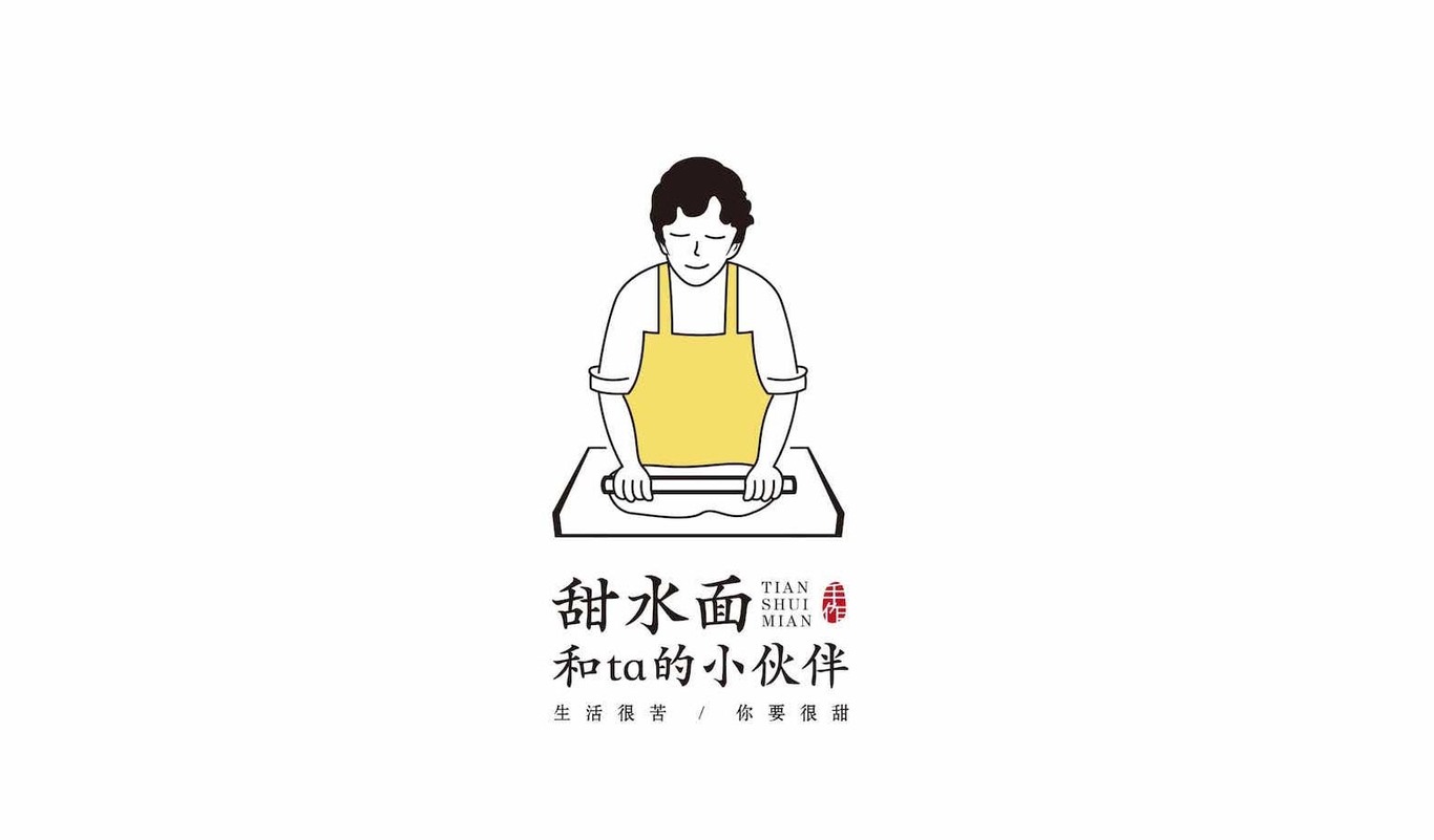 甜水面LOGO設(shè)計圖1