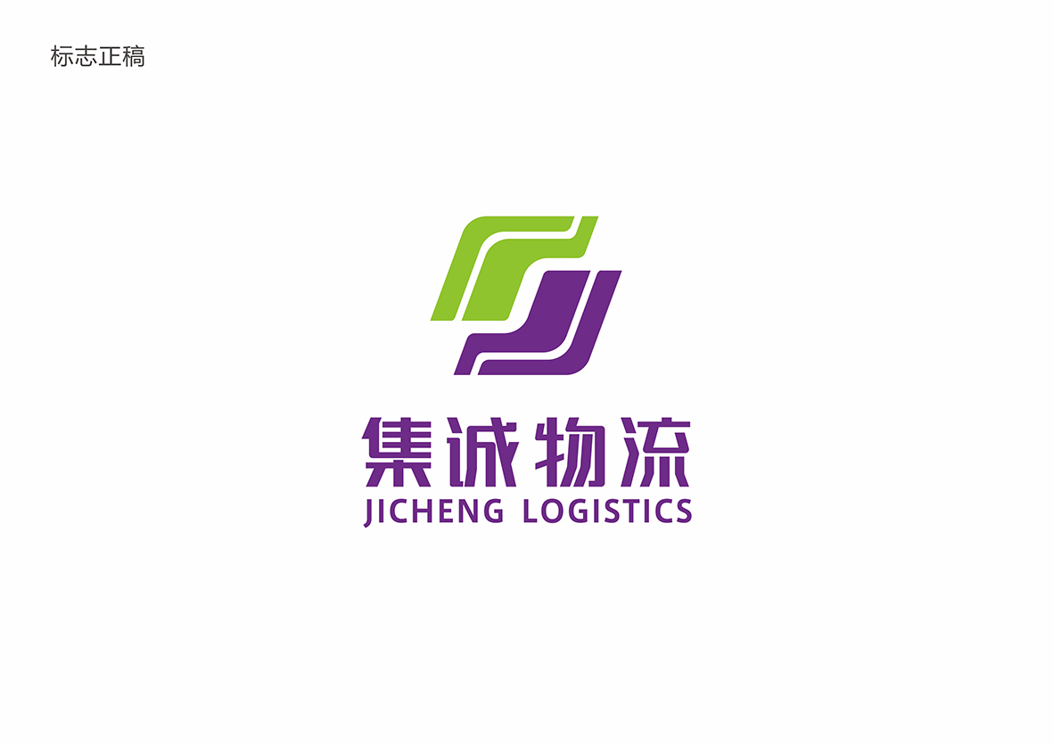 物流公司logoVI設計圖0