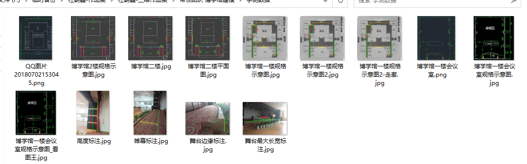 学院建模漫游试点图1