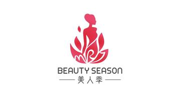 美人季美容产品LOGO设计