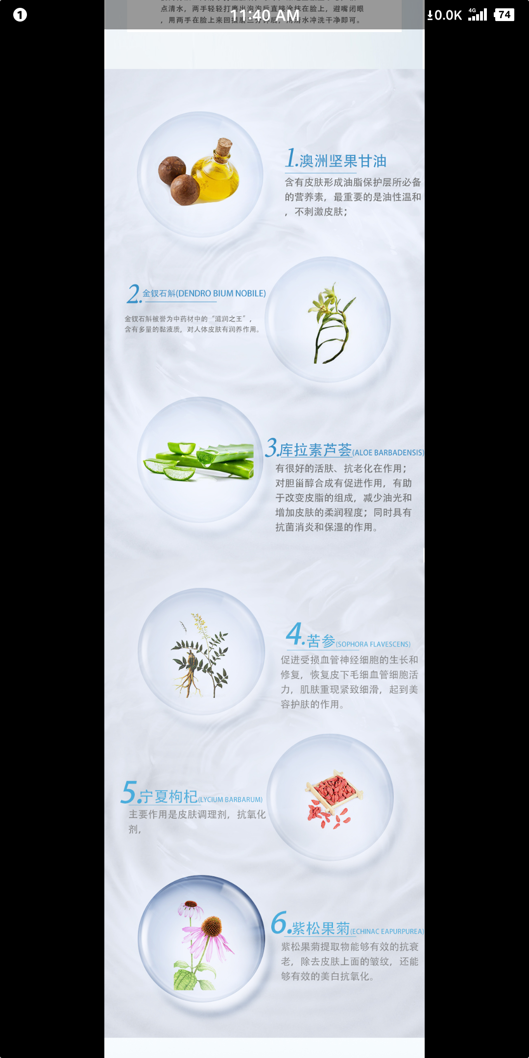详情页图0