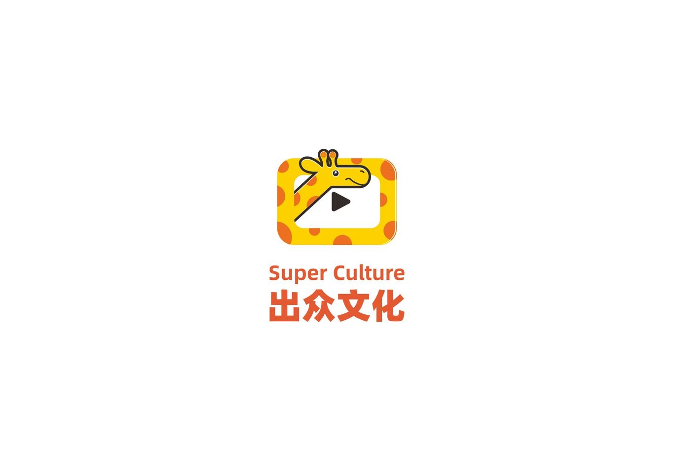 文化傳媒公司logo設(shè)計圖3