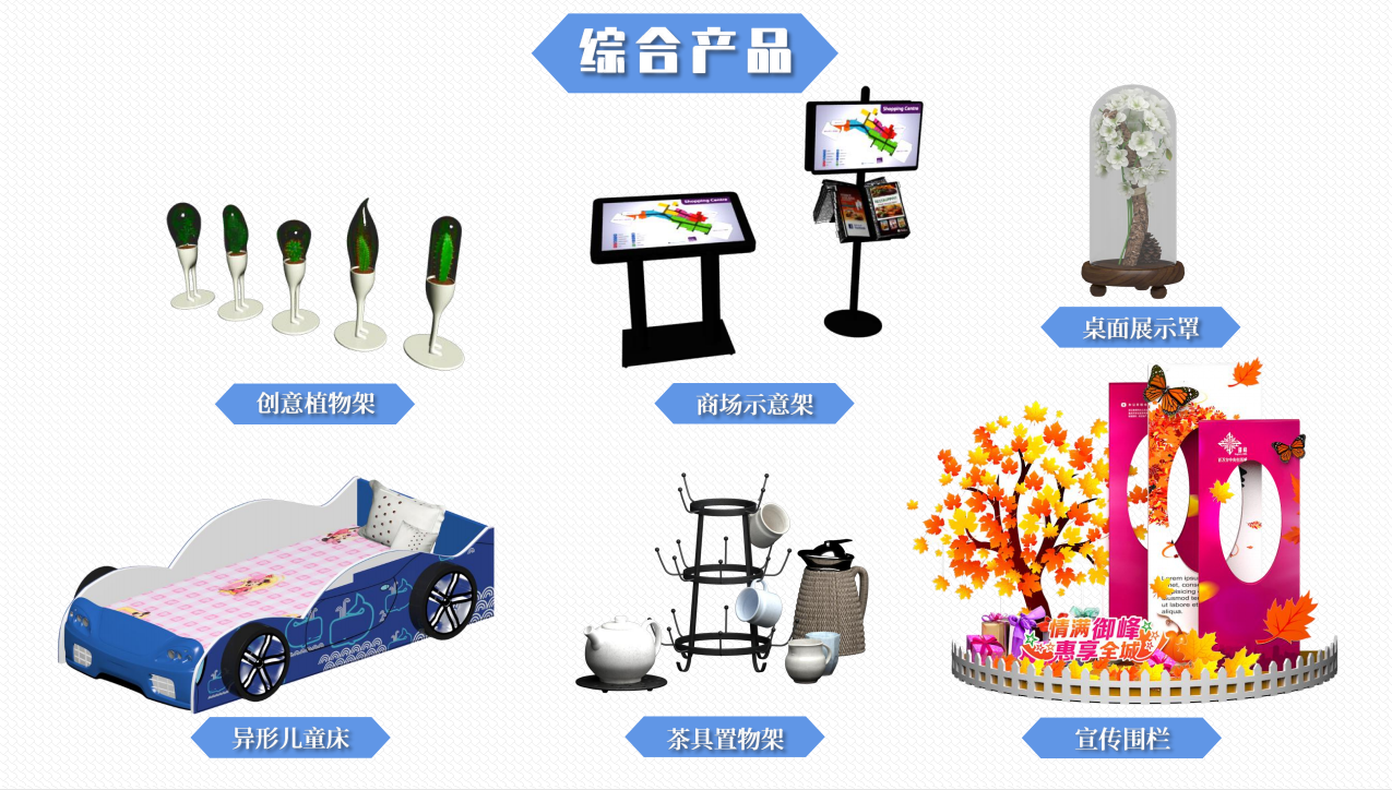 广宣物料公司企业介绍PPT制作图11