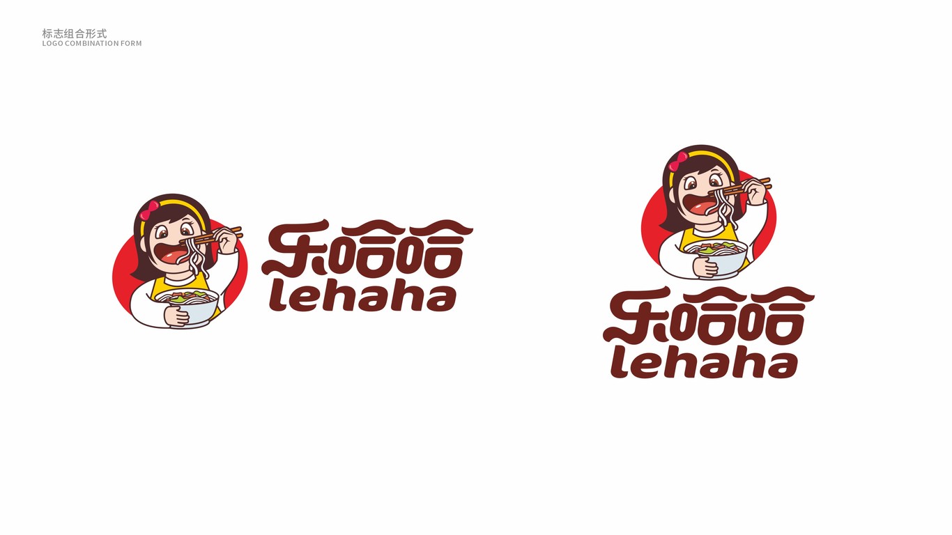 樂哈哈食品類LOGO設(shè)計中標圖0