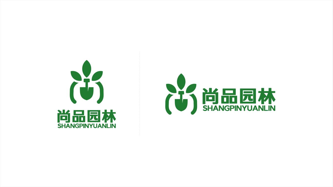 尚品園林工程LOGO設(shè)計(jì)中標(biāo)圖1