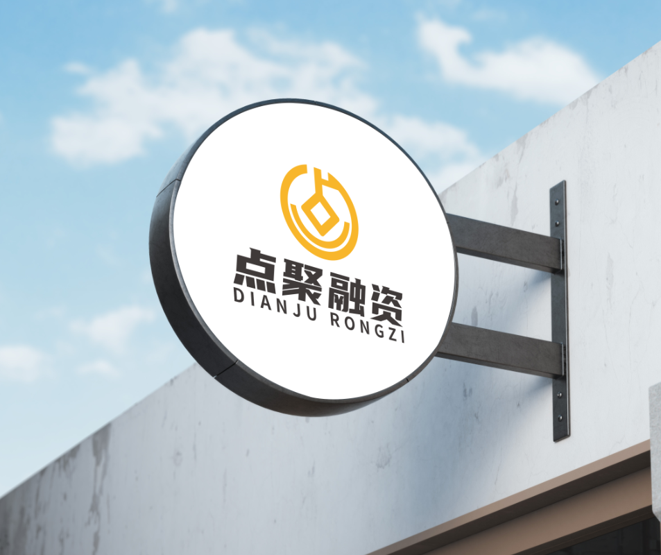 點聚融資金融公司LOGO設計圖3