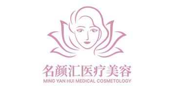 名颜汇美容整形品牌LOGO设计