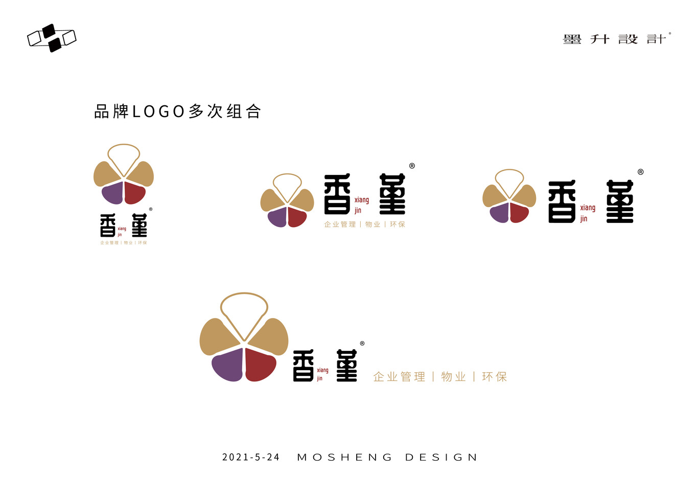 香堇企业管理有限公司图7