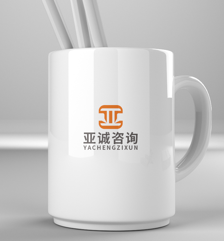 亚诚咨询公司LOGO设计图6