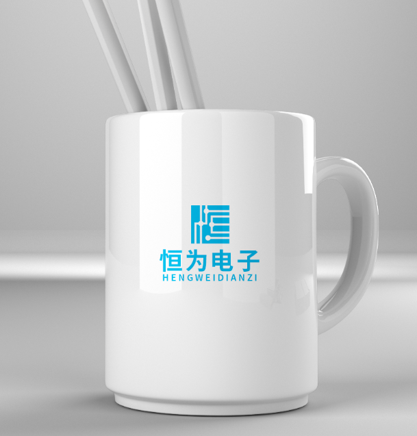 恒為電子公司LOGO設計圖6