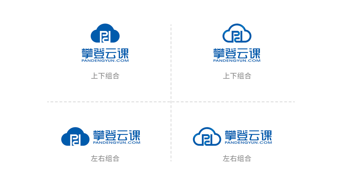 攀登云教育logo設(shè)計(jì)圖3