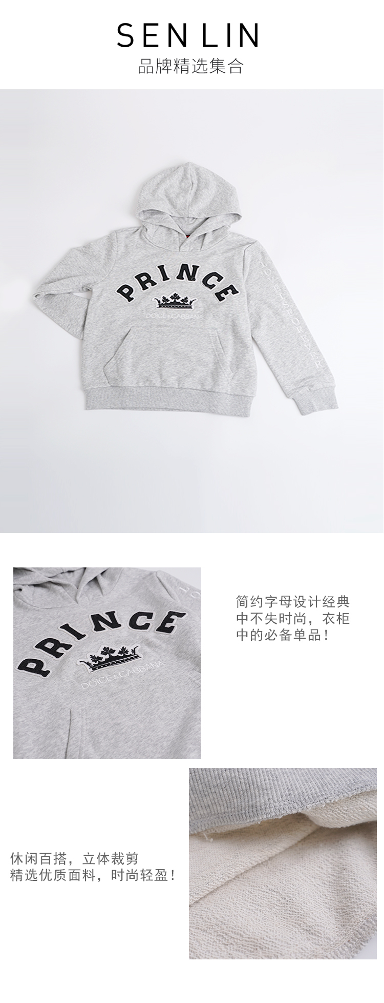 服装详情页图0