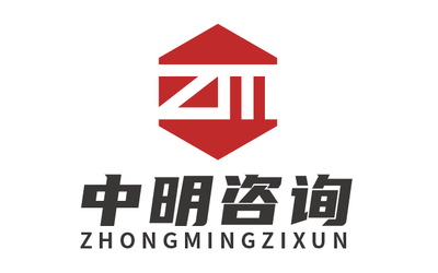 中明咨询公司LOGO设计