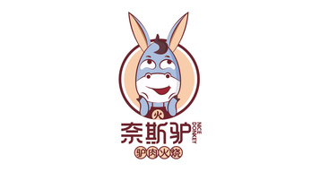 奈斯驴餐饮品牌LOGO设计