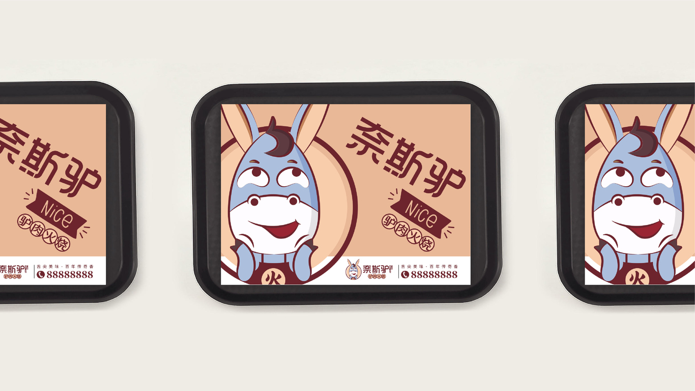 奈斯驴餐饮品牌LOGO设计中标图6