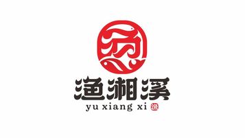 漁湘溪餐飲類商標設(shè)計