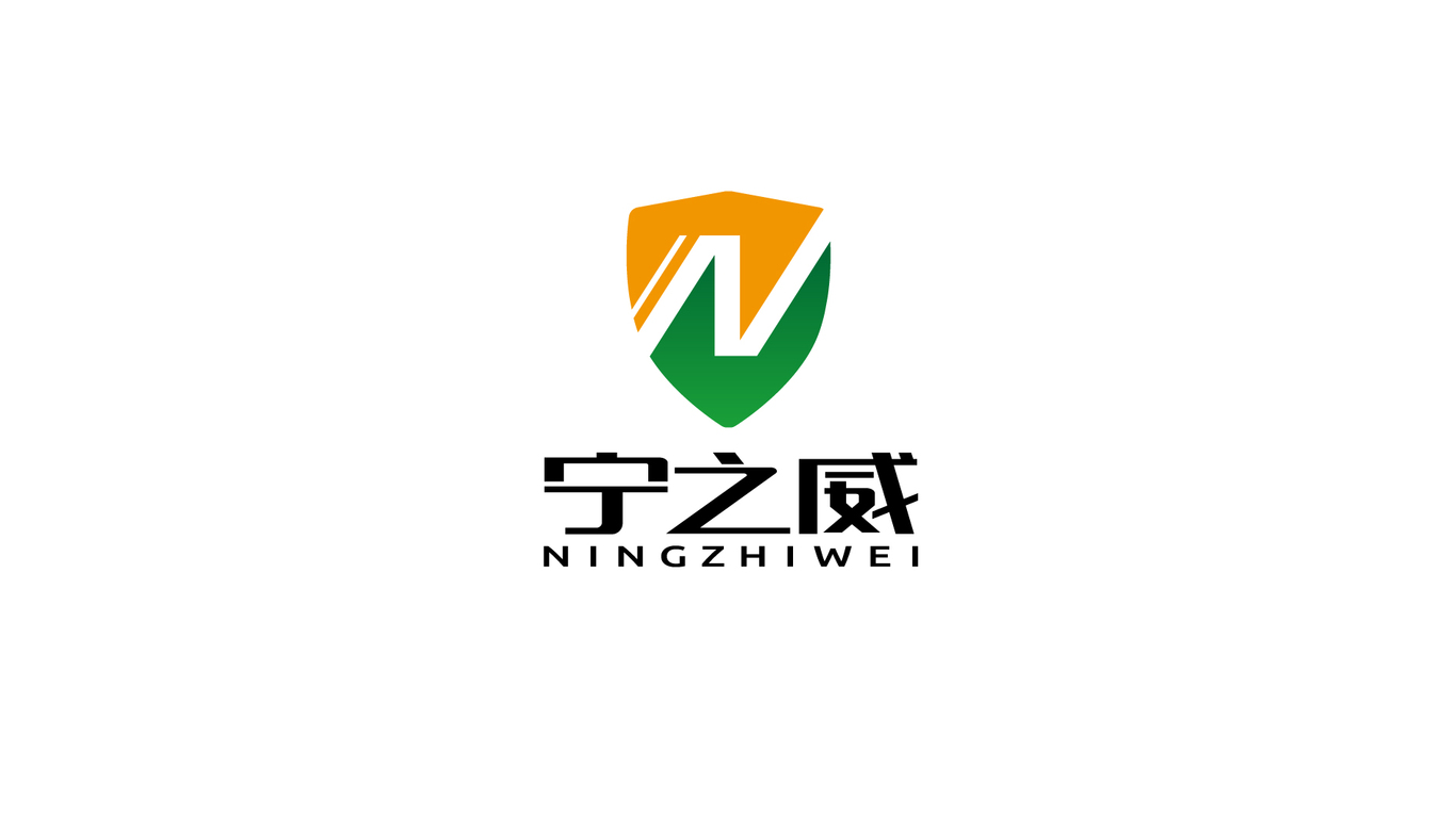 宁之威生物科技品牌LOGO设计中标图1