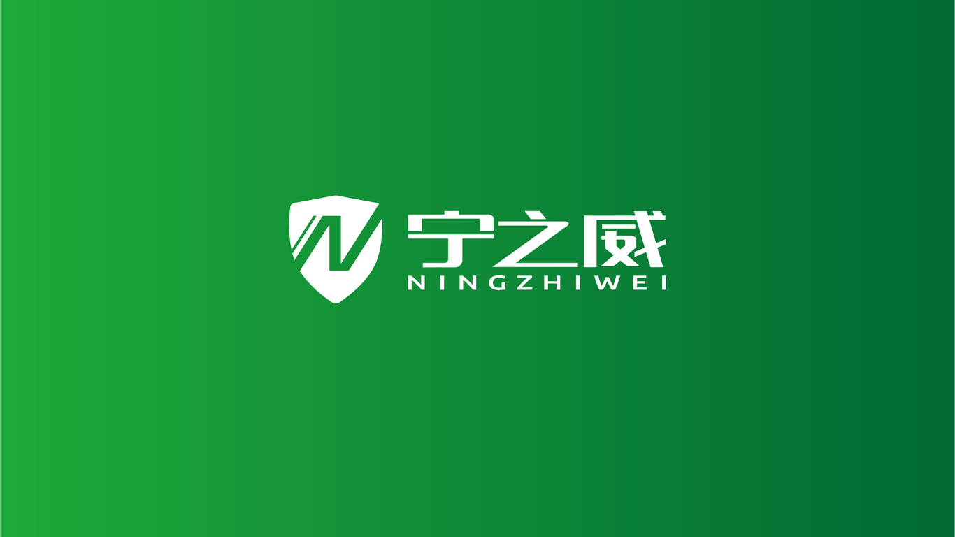 宁之威生物科技品牌LOGO设计中标图2