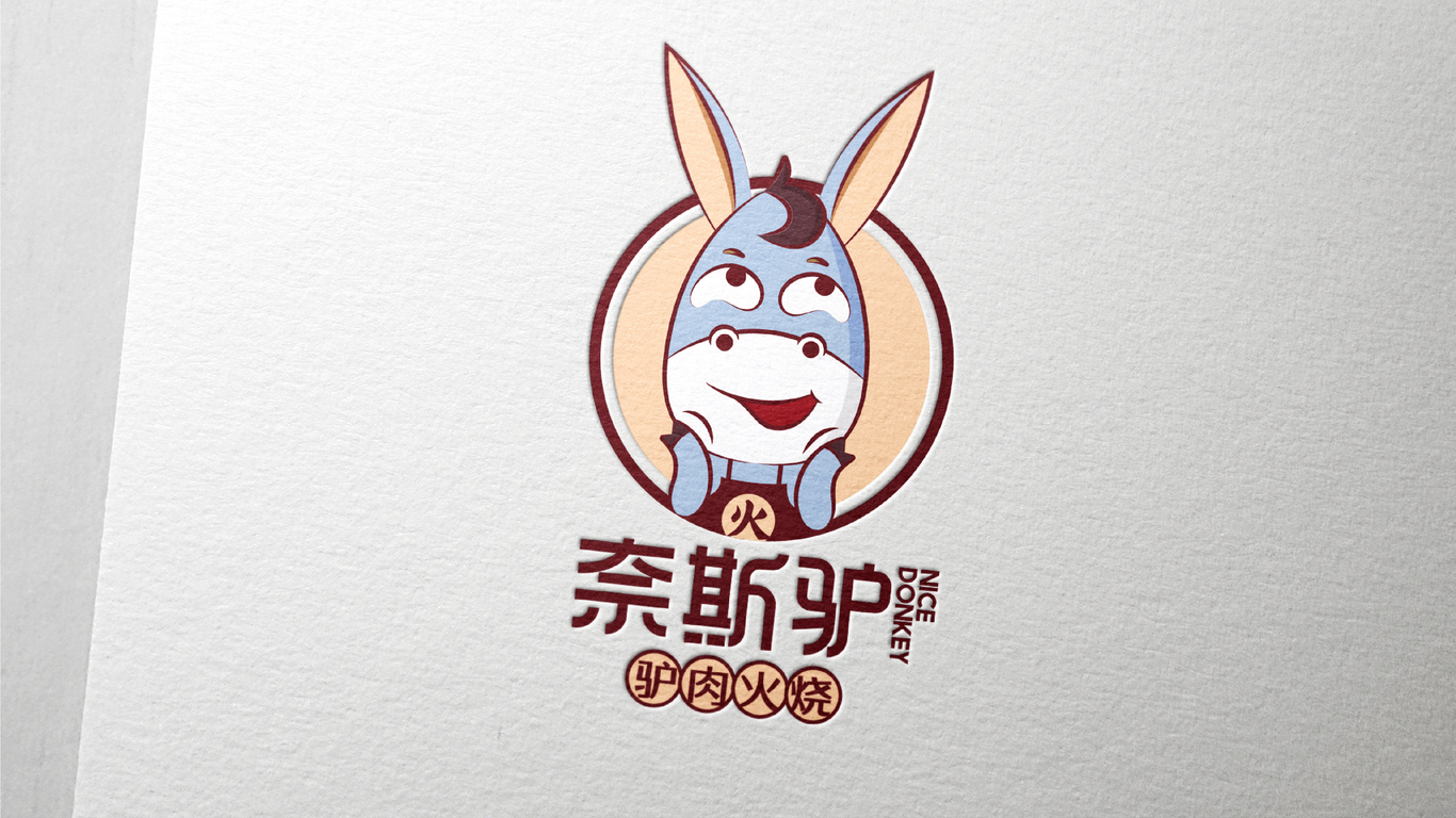 奈斯驴餐饮品牌LOGO设计中标图4