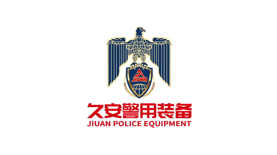 山東久安警用裝備LOGO設(shè)計(jì)