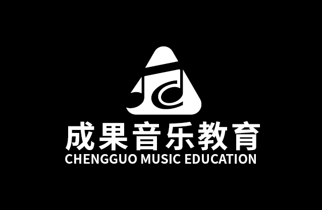 成果音樂教育LOGO設(shè)計(jì)圖1