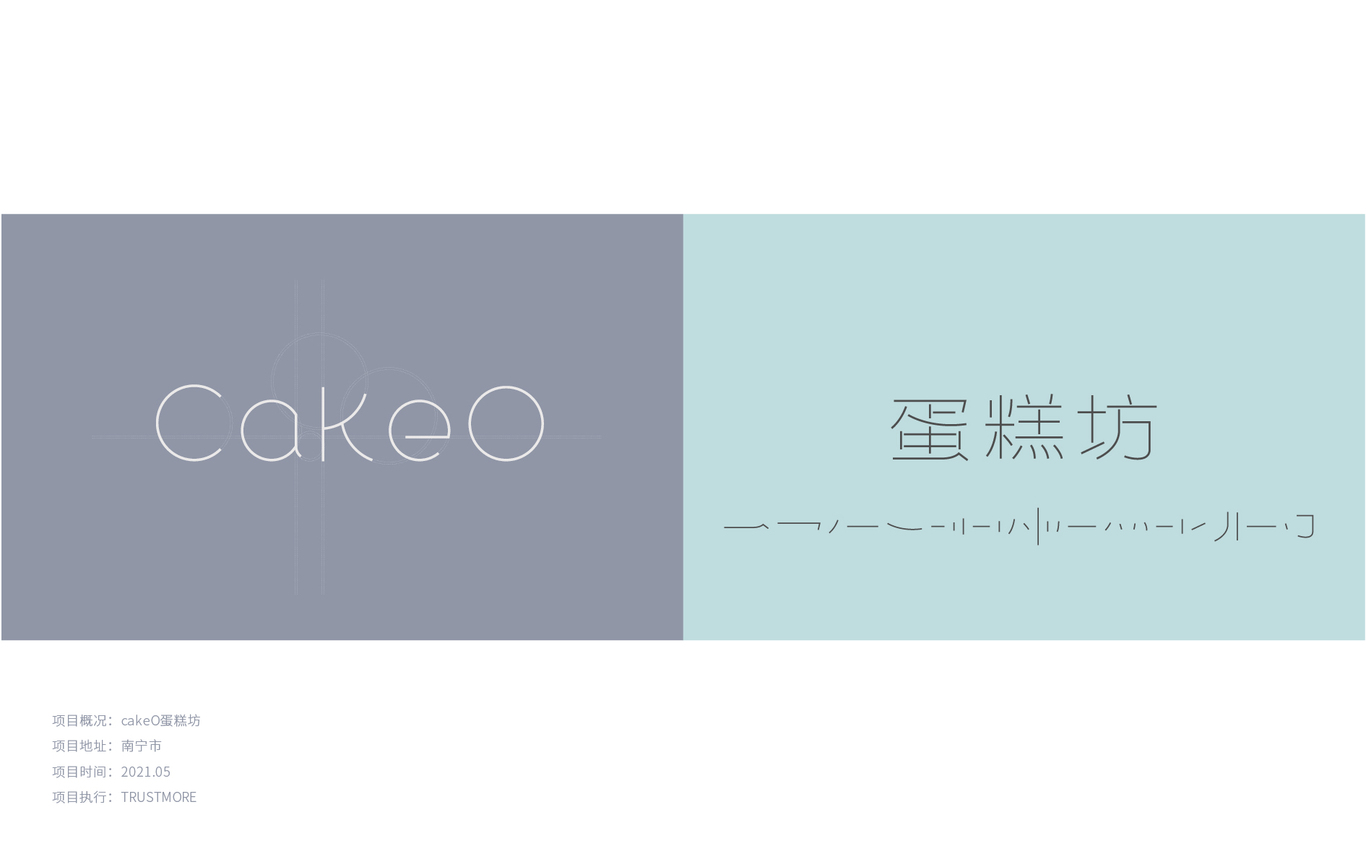 cakeo蛋糕坊图4