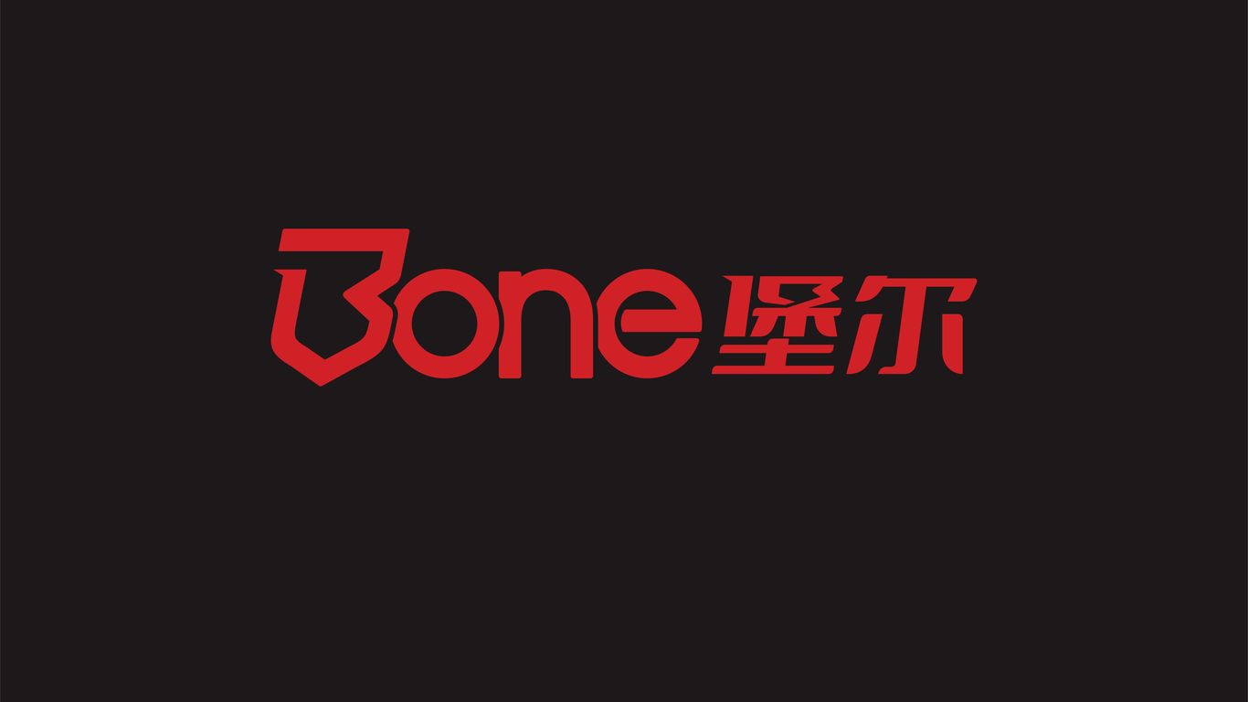 堡爾Bone新材料品牌LOGO設(shè)計中標圖2