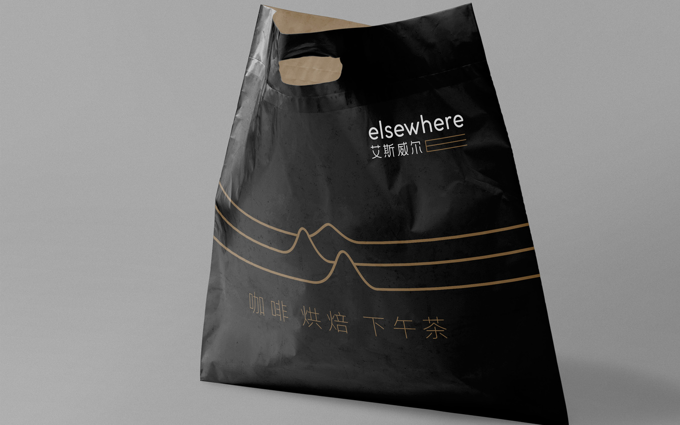 elsewhere logo設(shè)計(jì)圖6