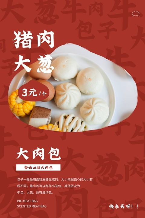 海报