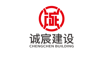 诚宸建筑工程类LOGO设计