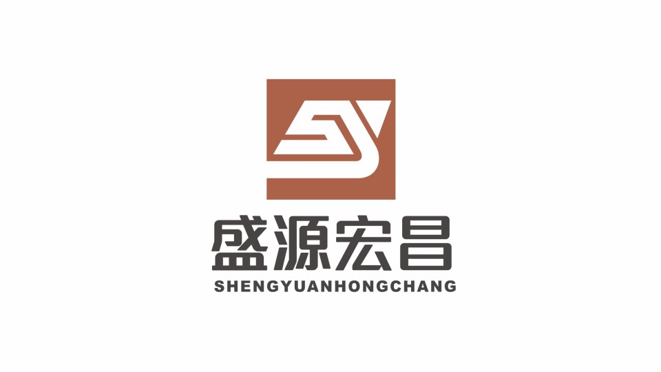 盛源宏昌裝飾工程類LOGO設計