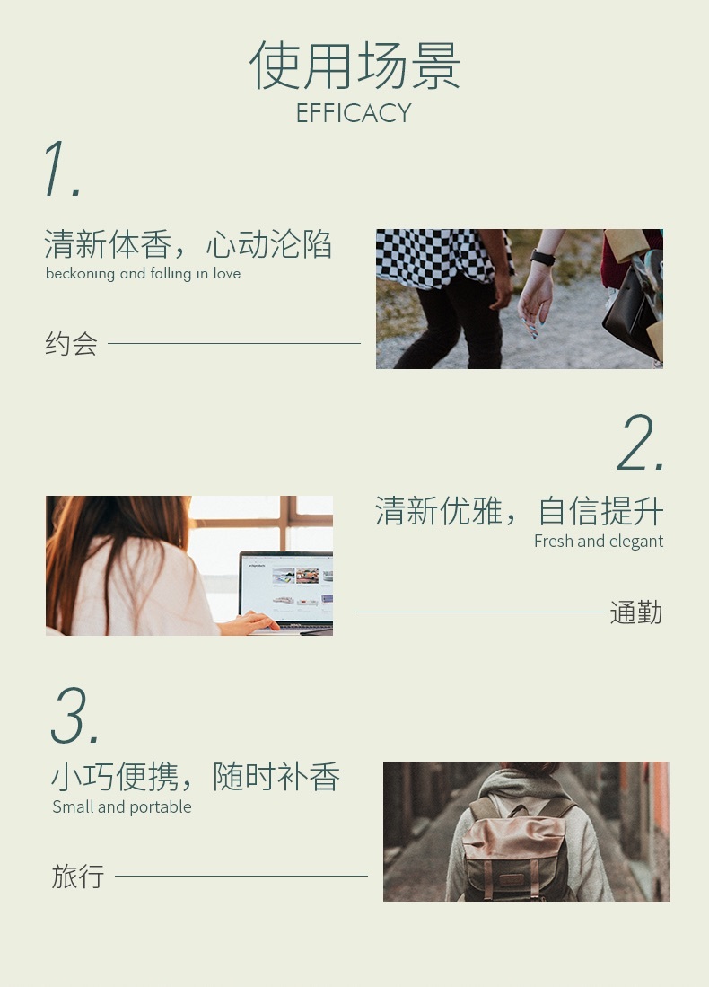 檀恩香膏详情页设计图5