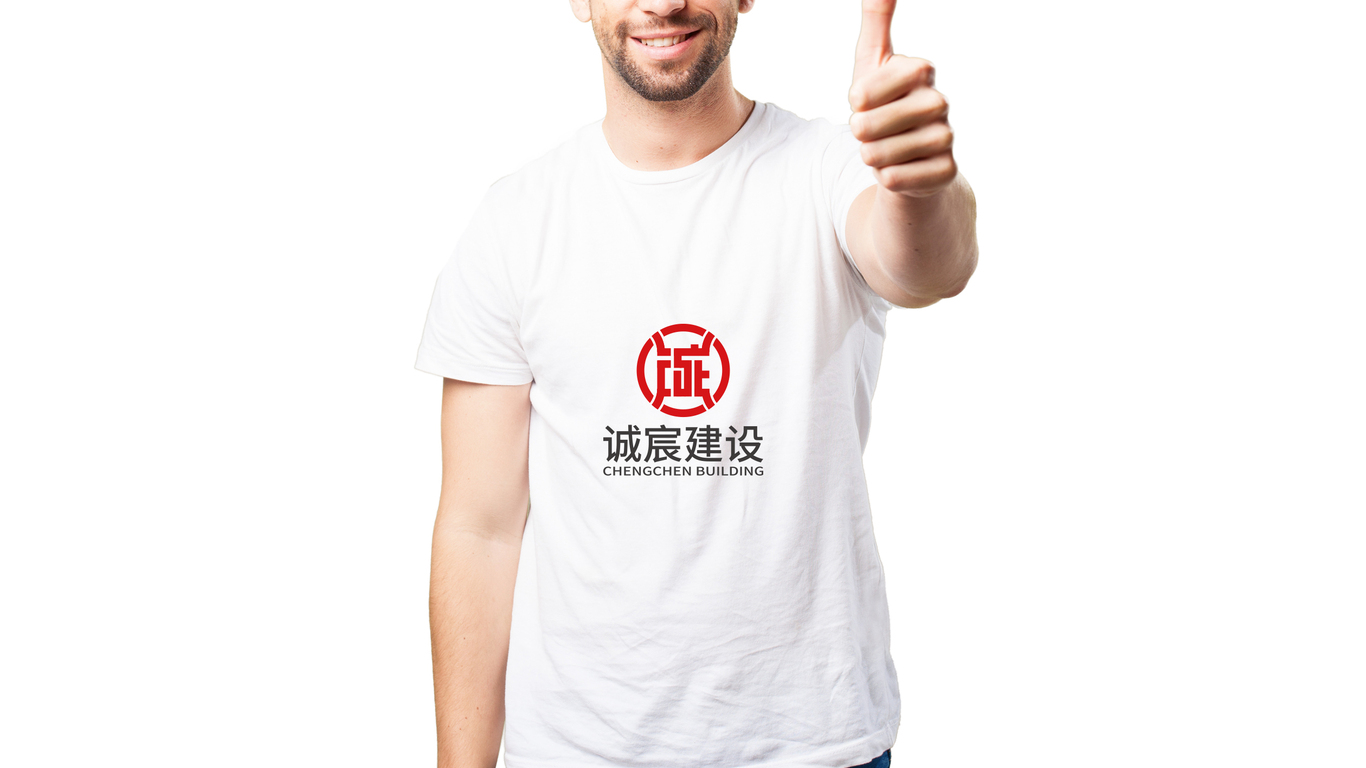 誠宸建筑工程類LOGO設(shè)計(jì)中標(biāo)圖9